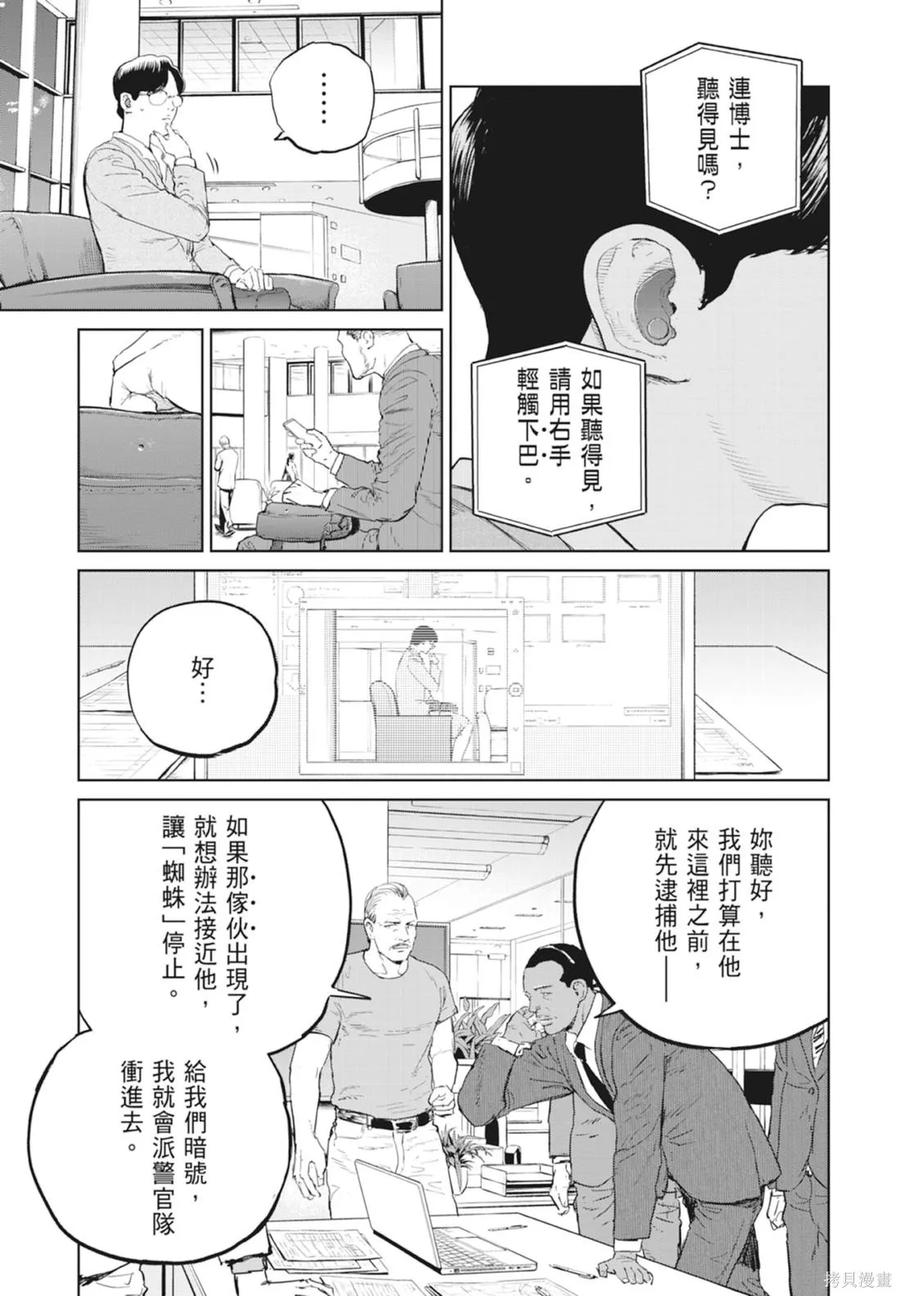 第123页