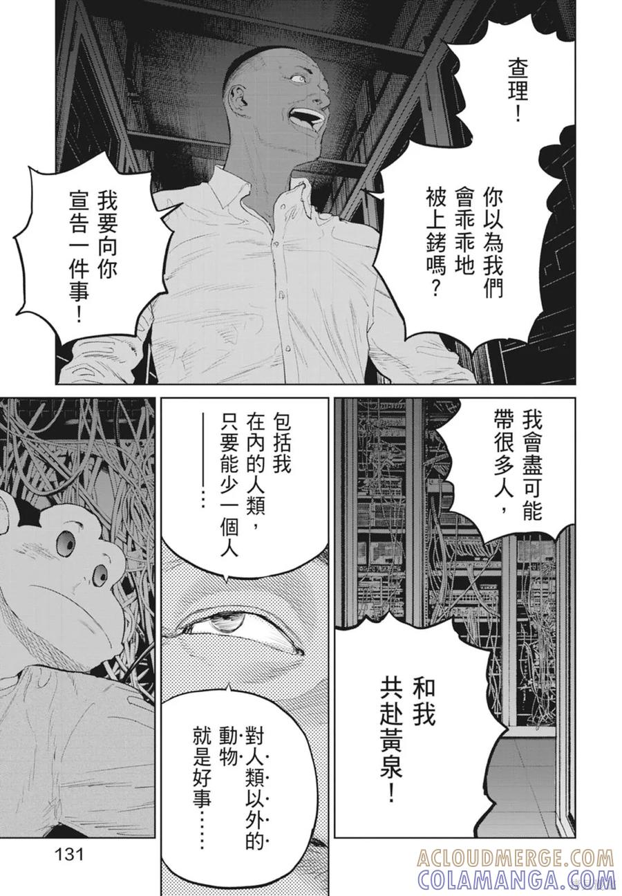 第133页