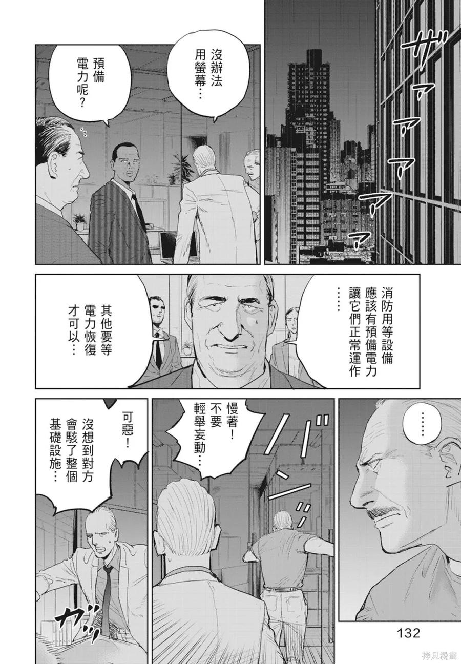 第134页