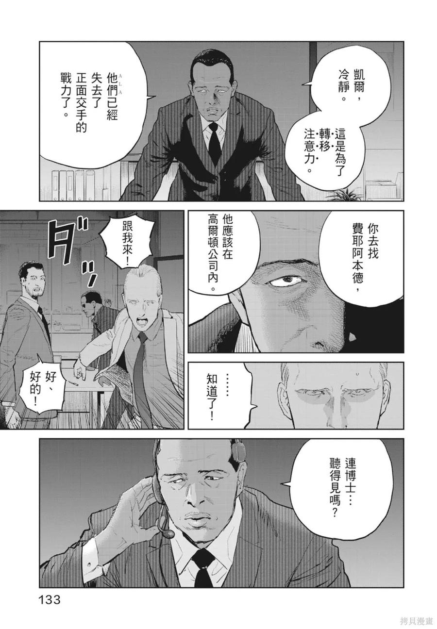第135页