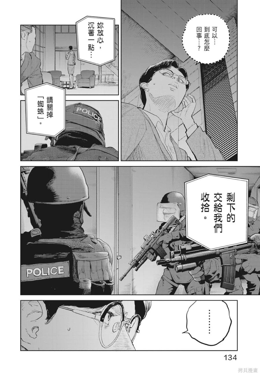 第136页