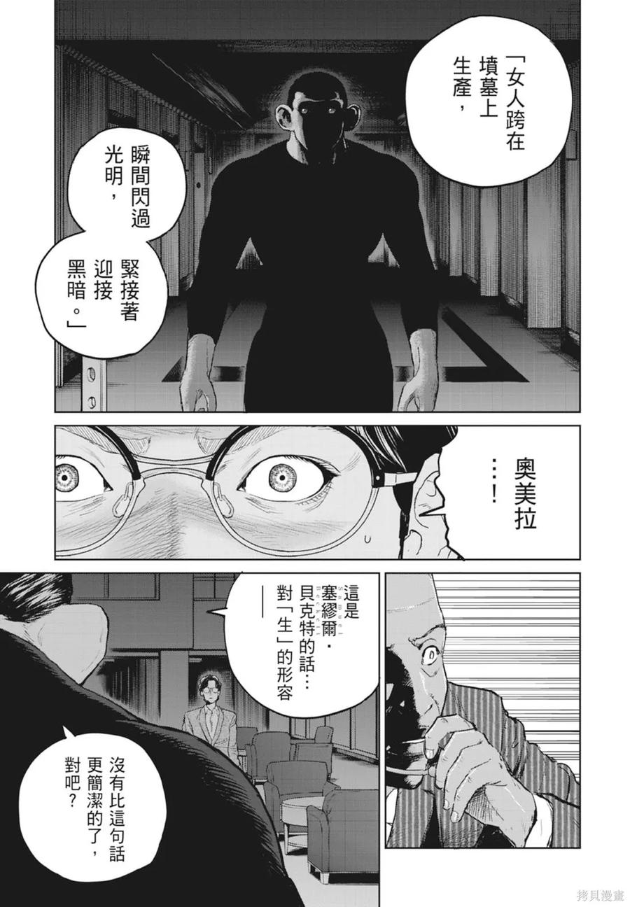 第139页