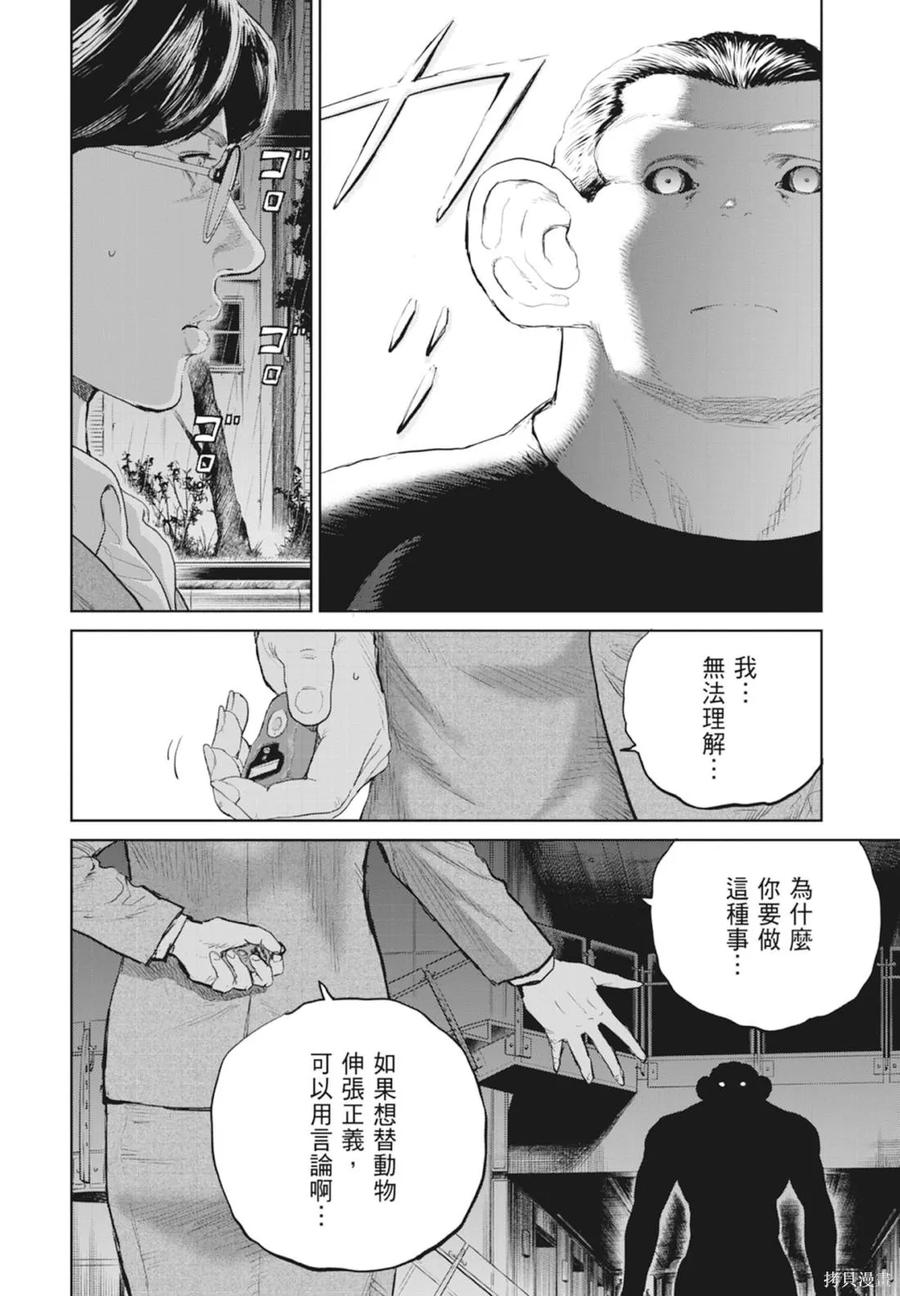 第140页