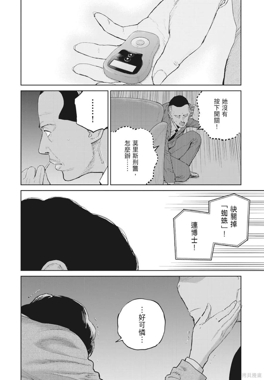 第144页