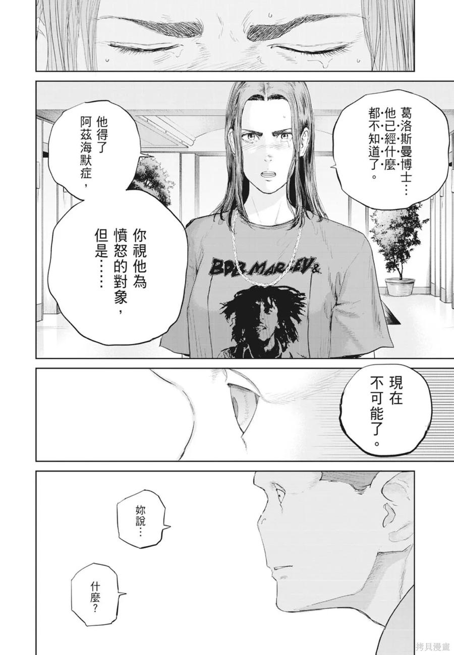 第154页