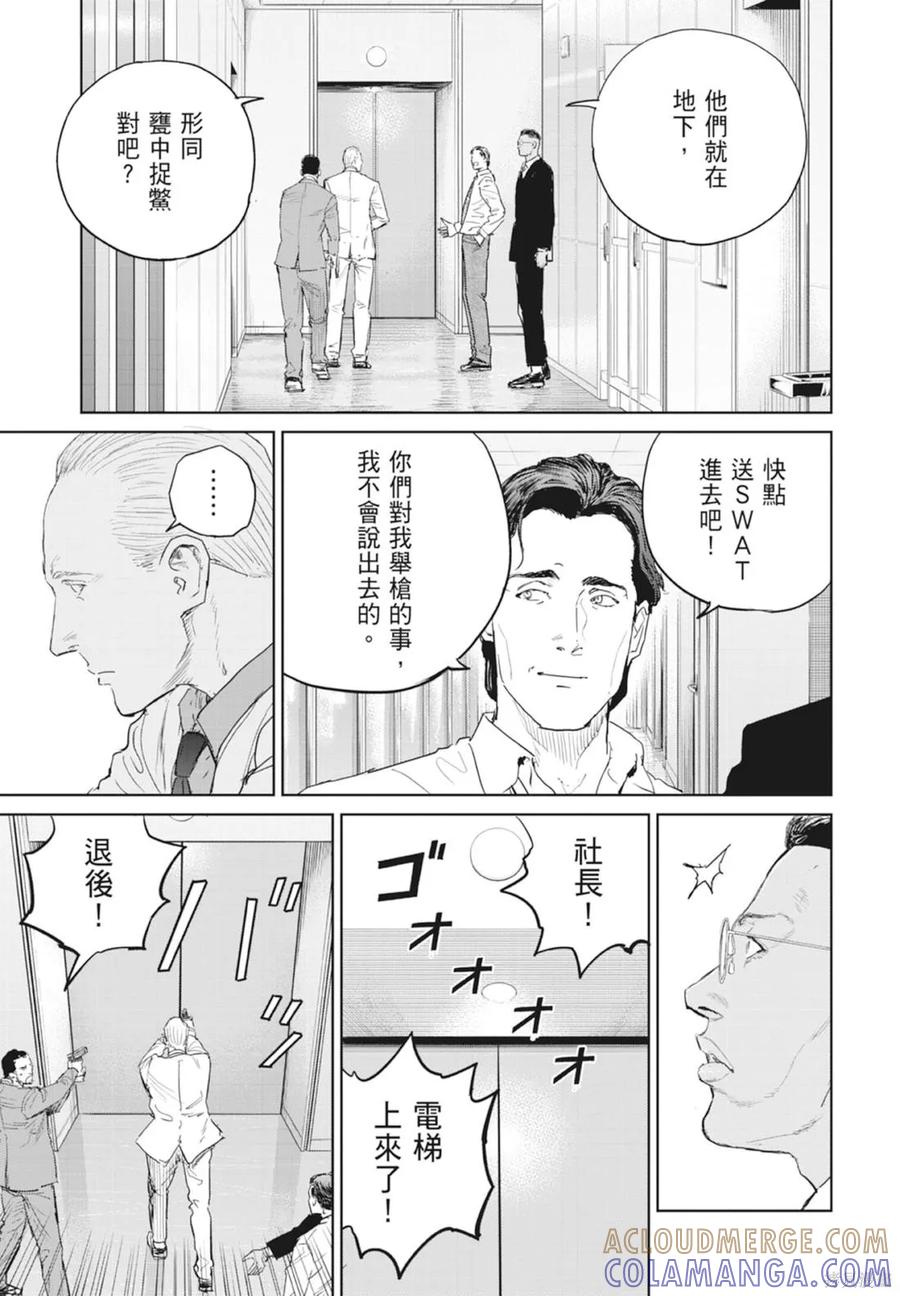 第157页