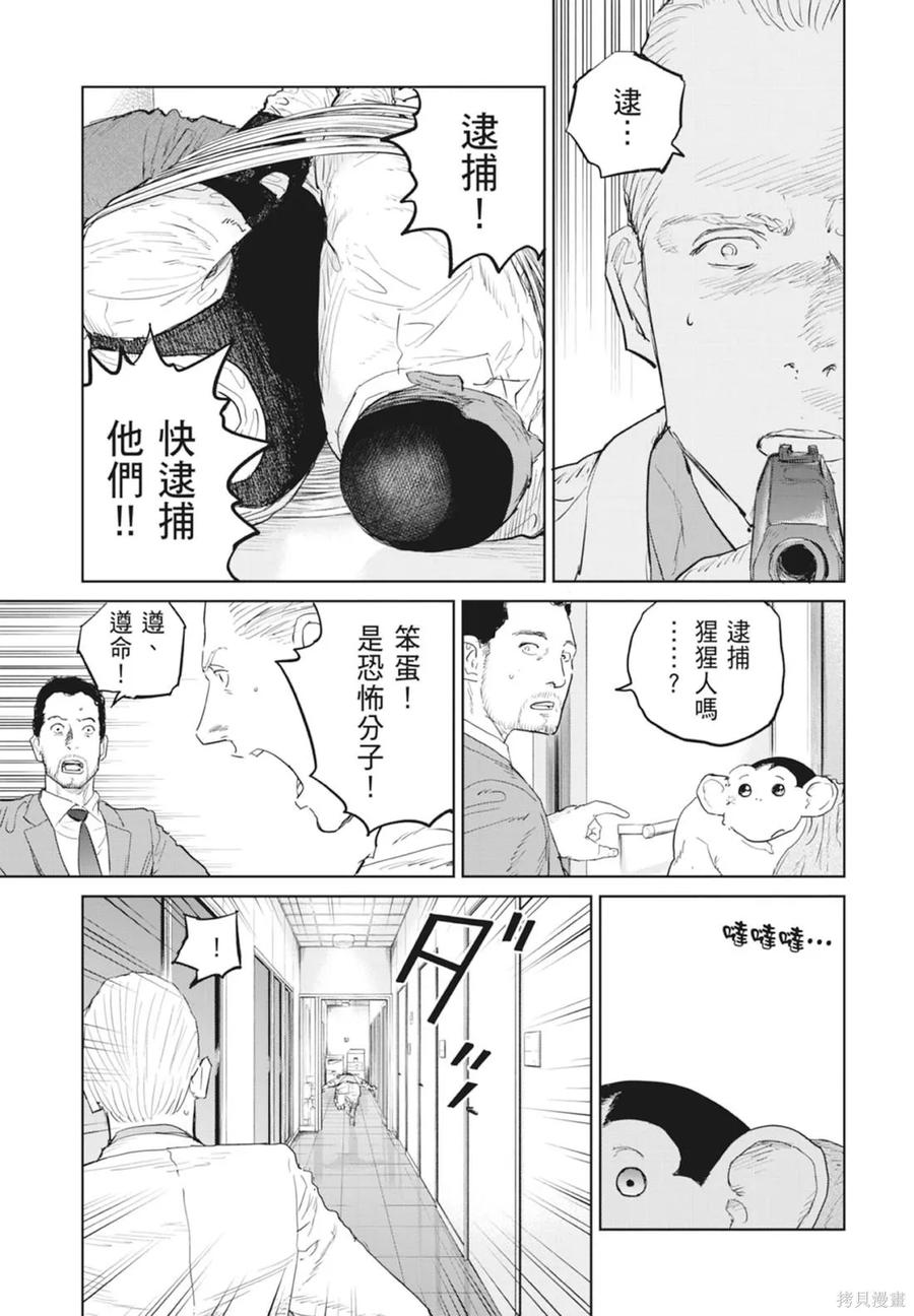 第159页