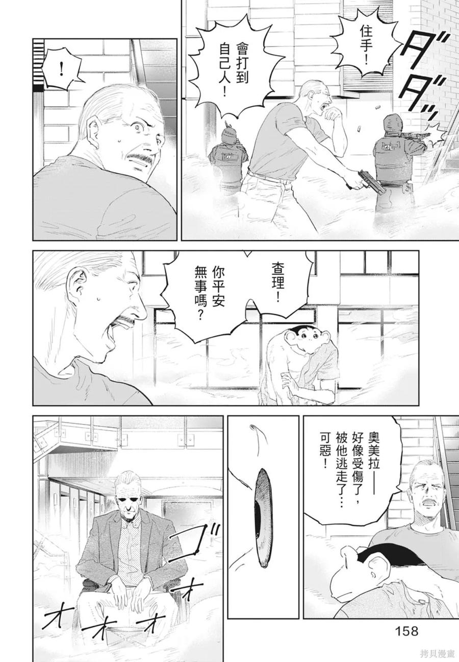 第160页
