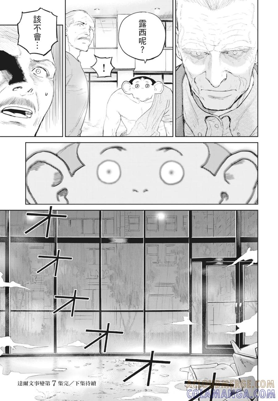 第161页