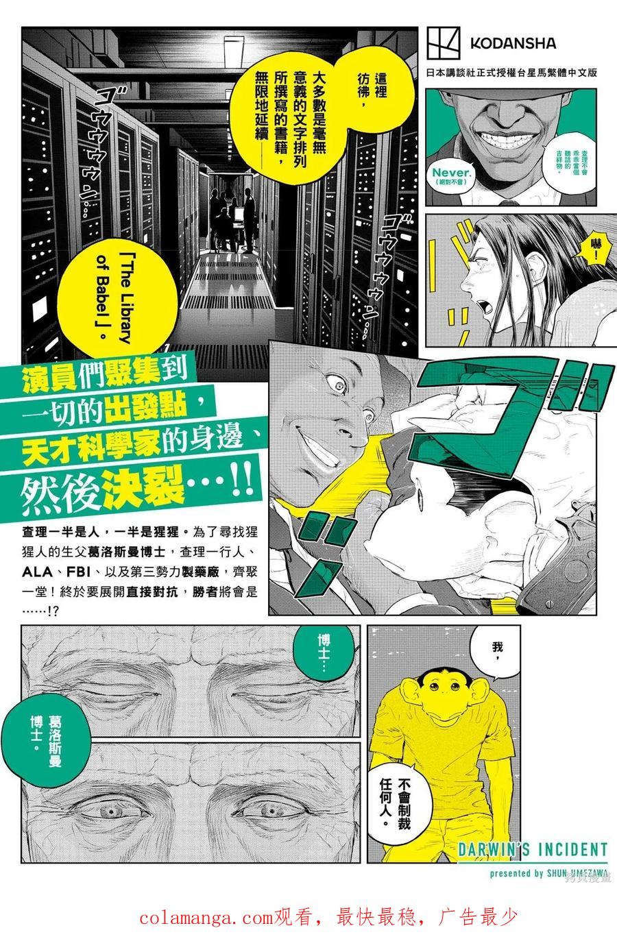第163页