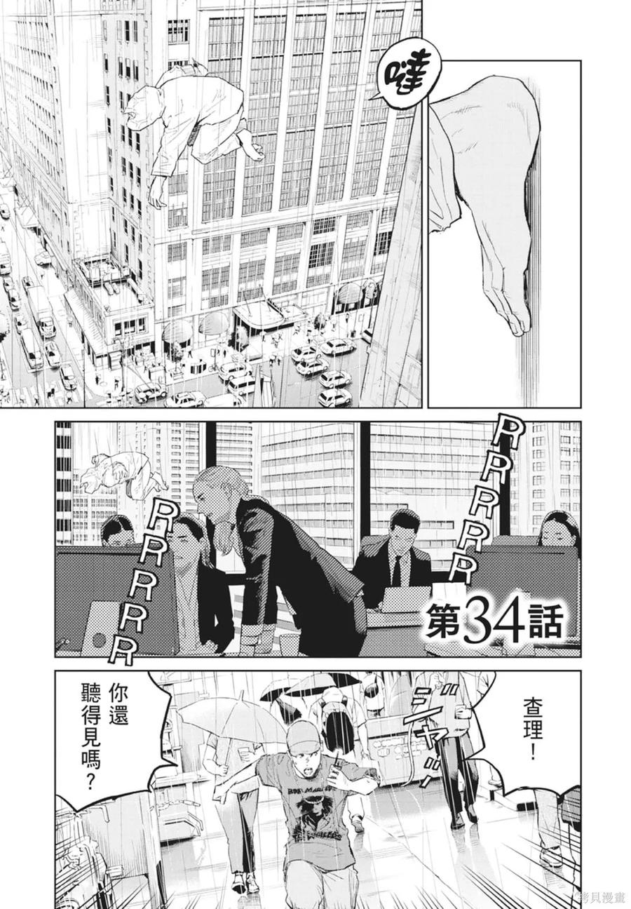 第35页