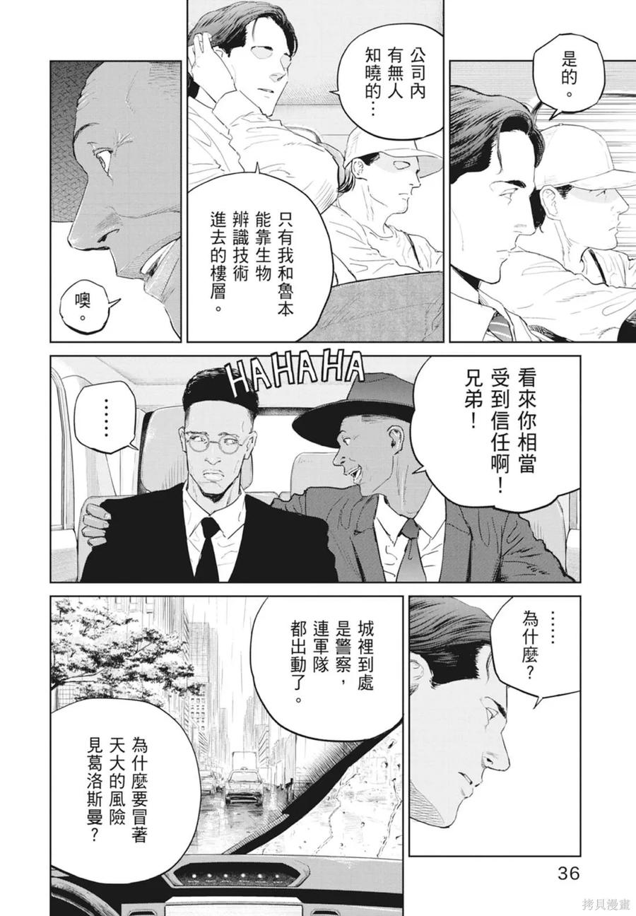 第38页