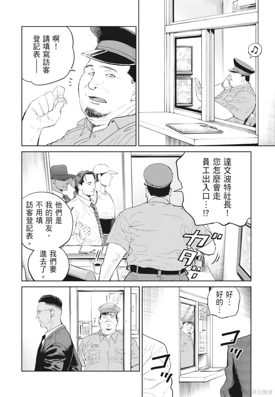 第42页
