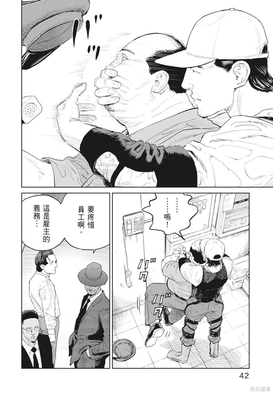 第44页