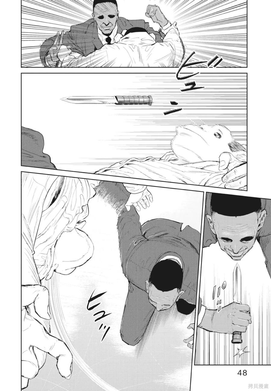 第50页