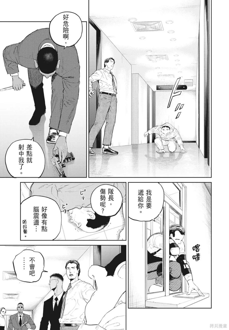 第51页