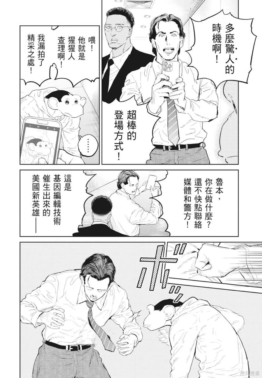 第52页