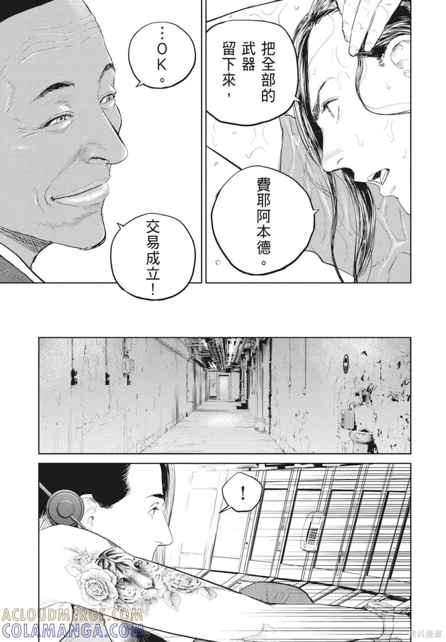 第57页