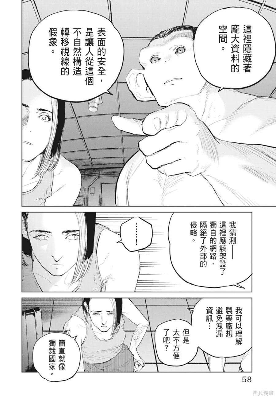第60页