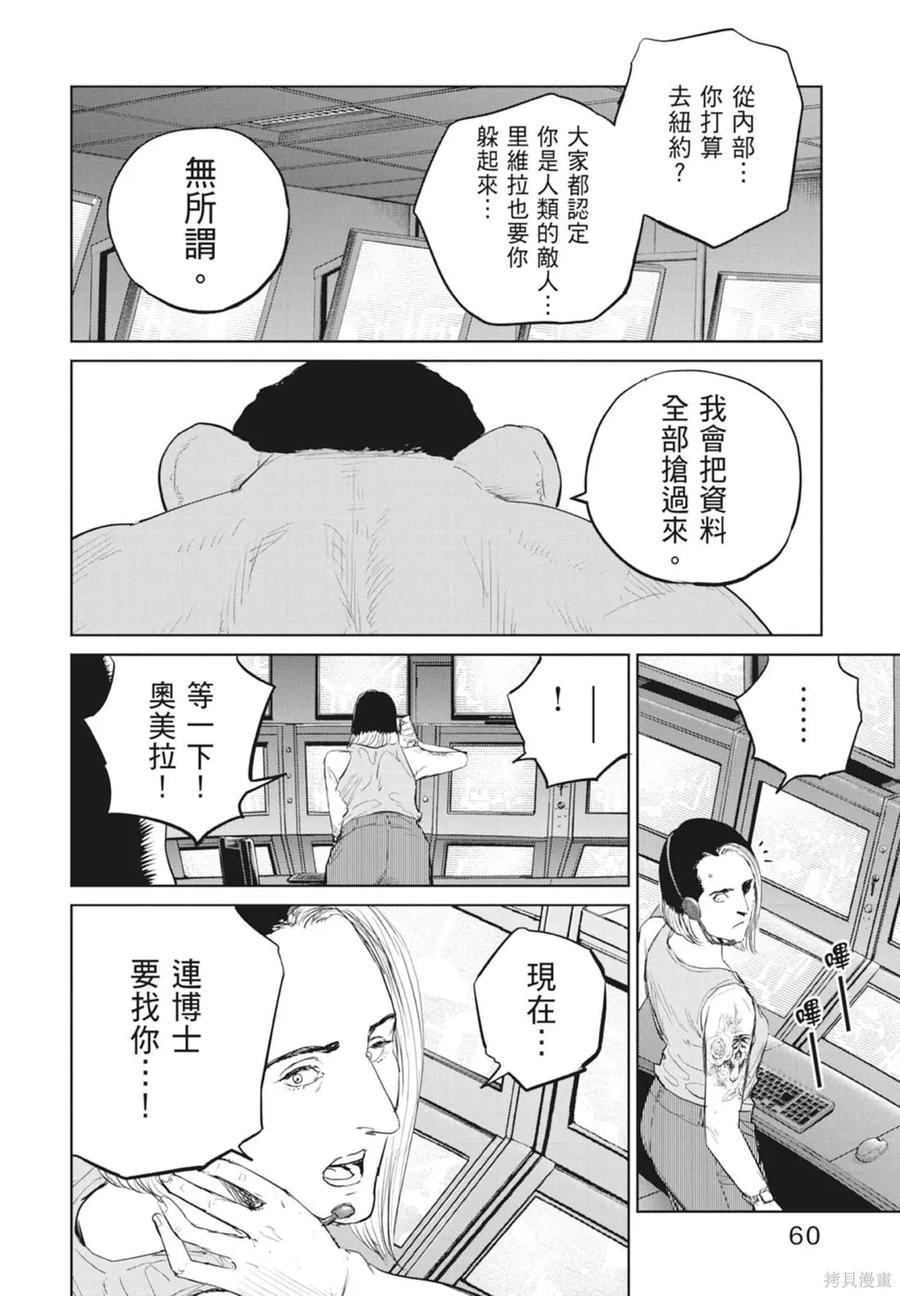第62页