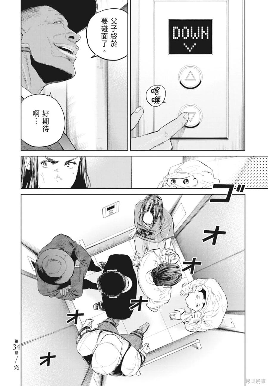第64页