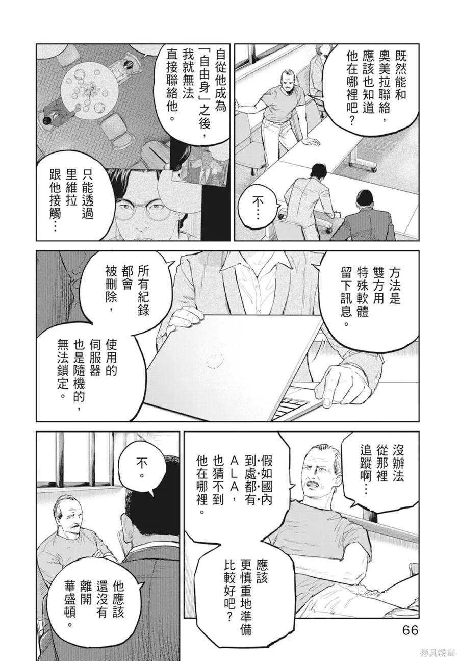 第68页