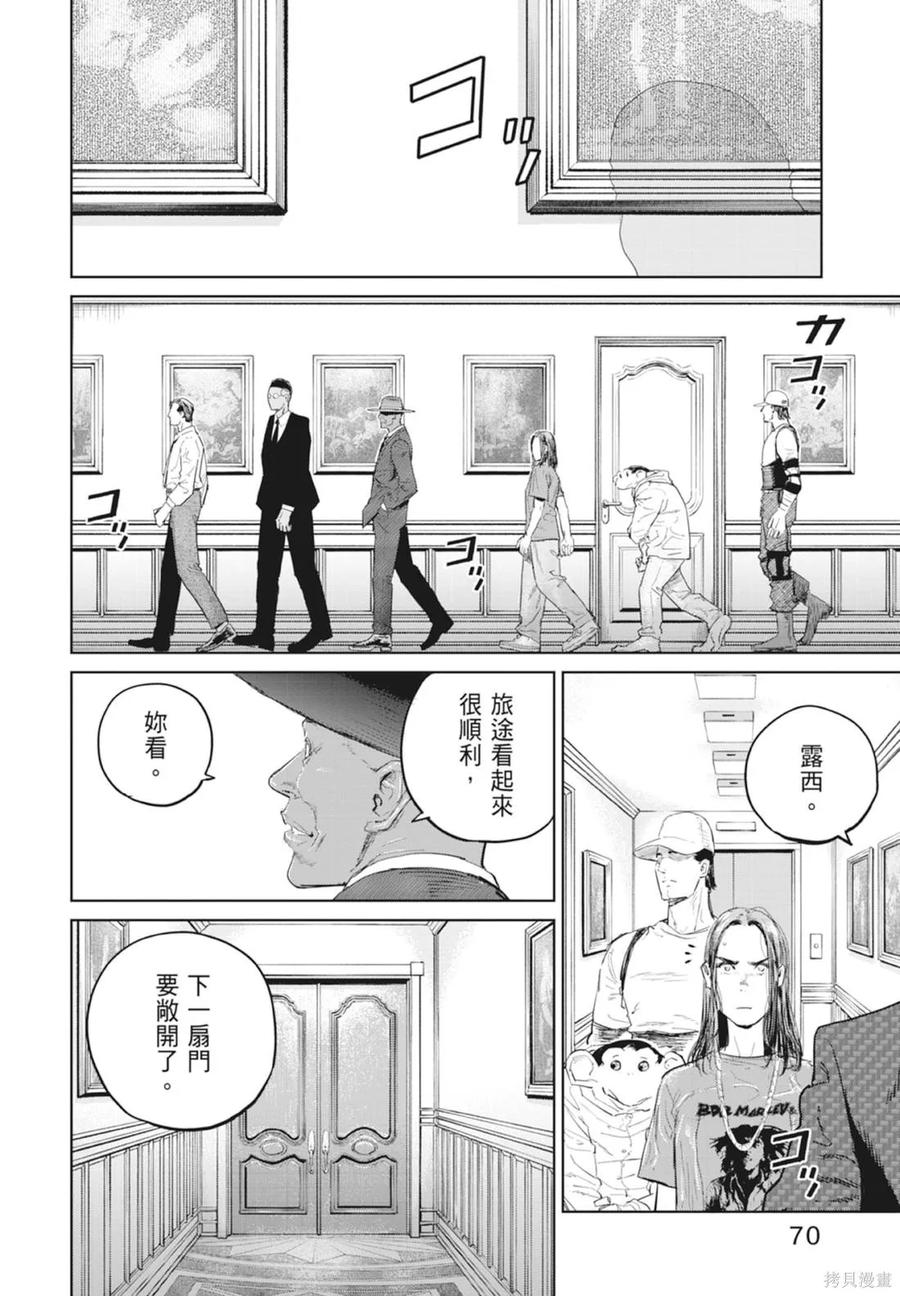 第72页
