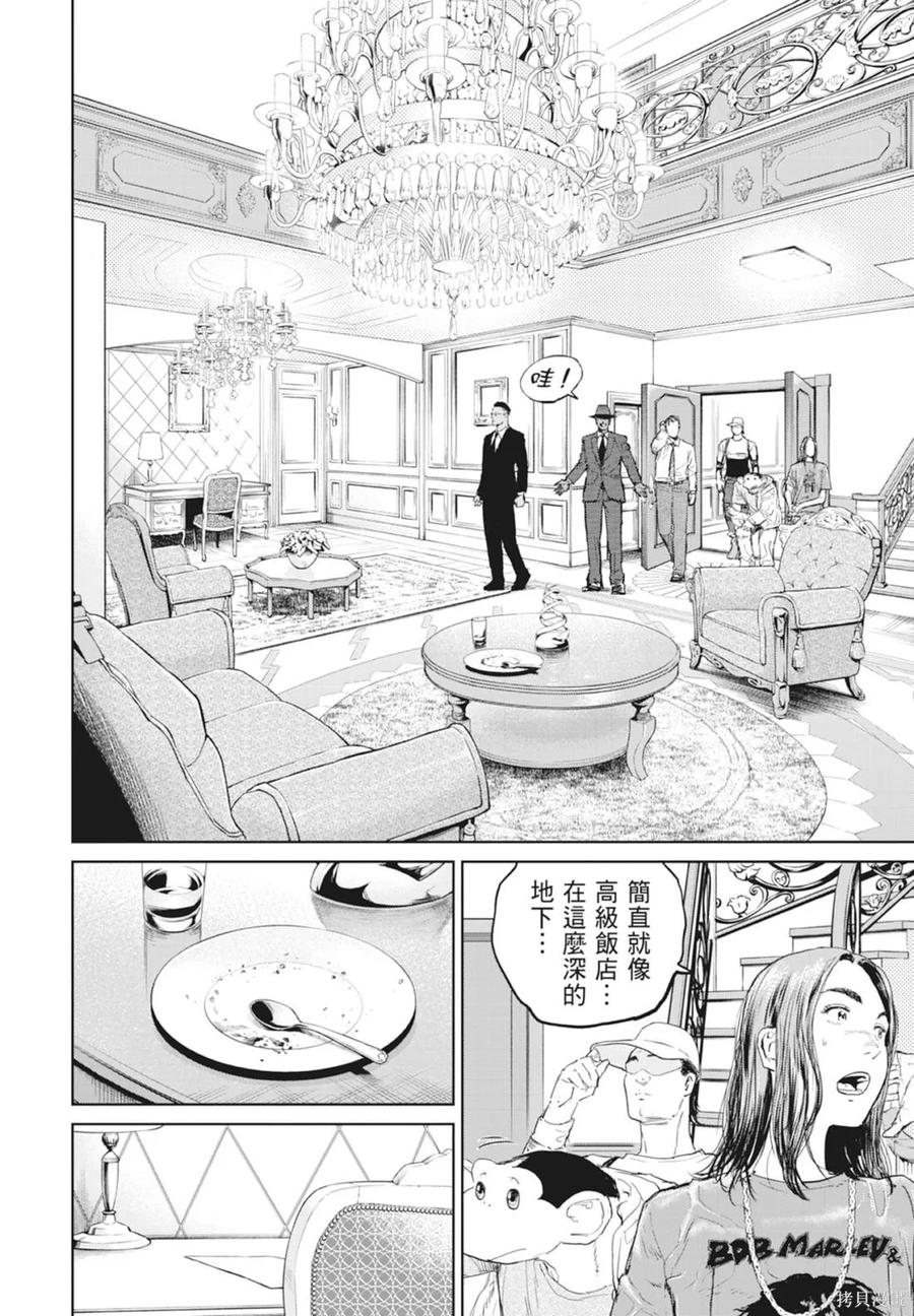 第74页