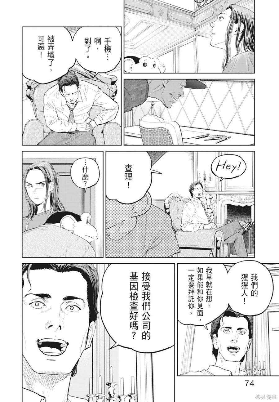 第76页