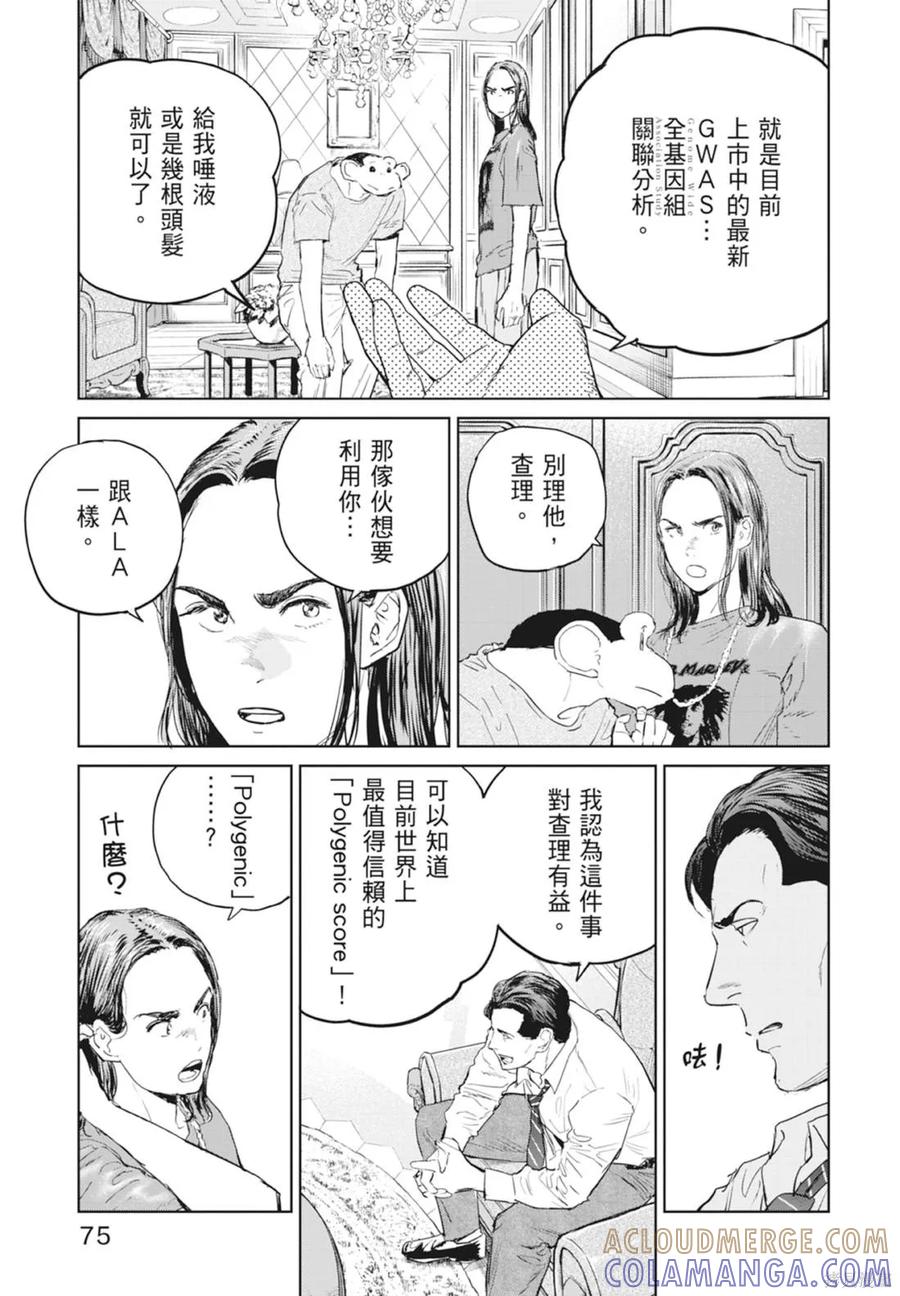 第77页