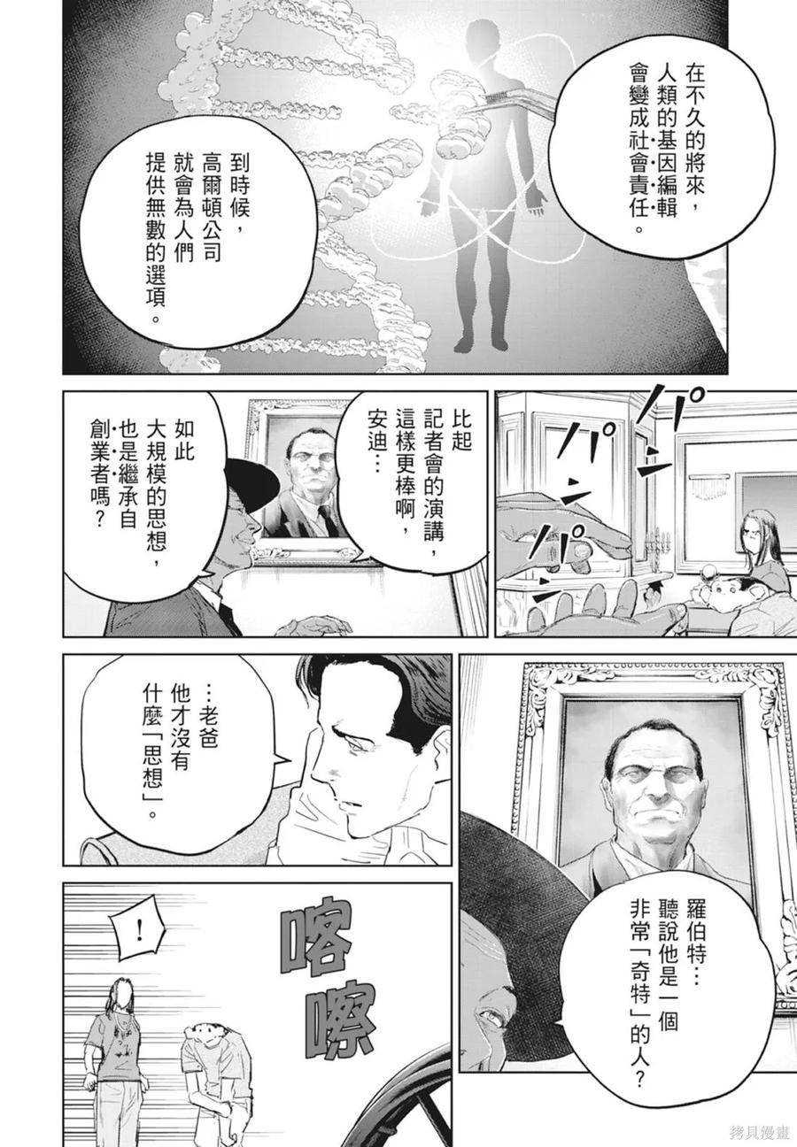 第80页