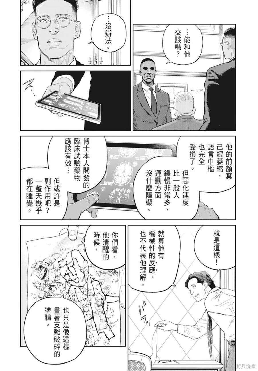 第88页