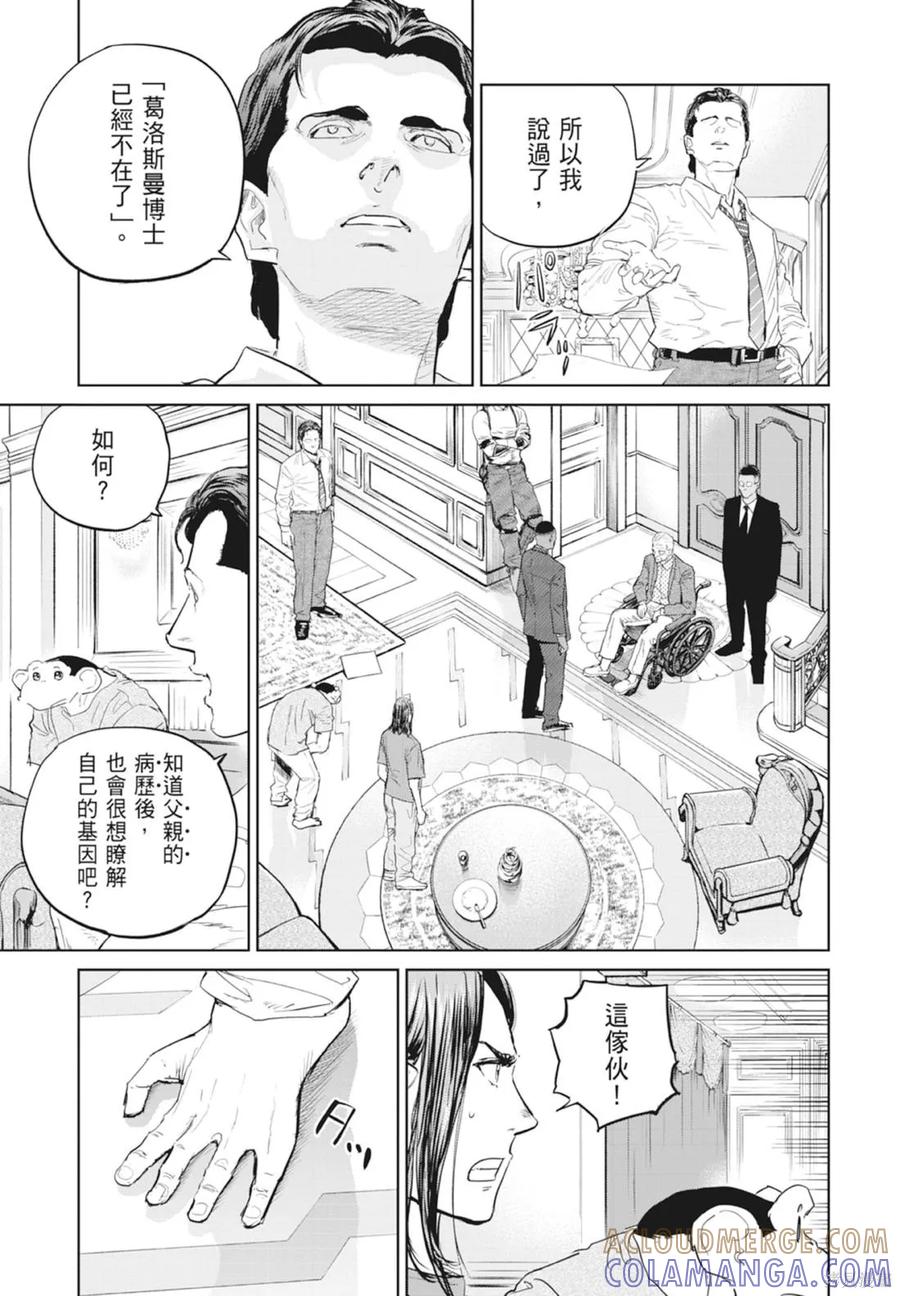 第89页