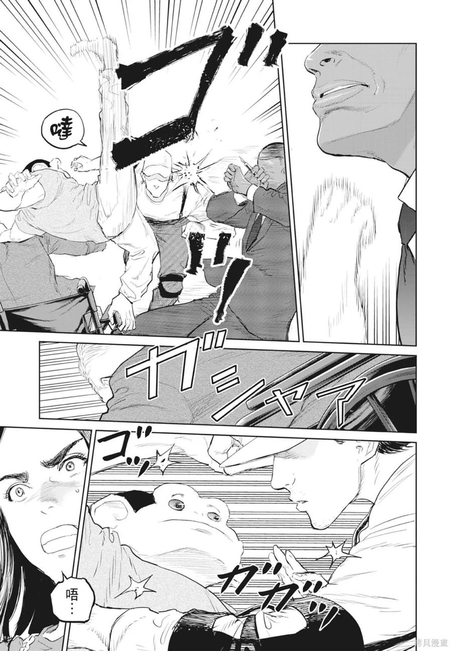 第95页