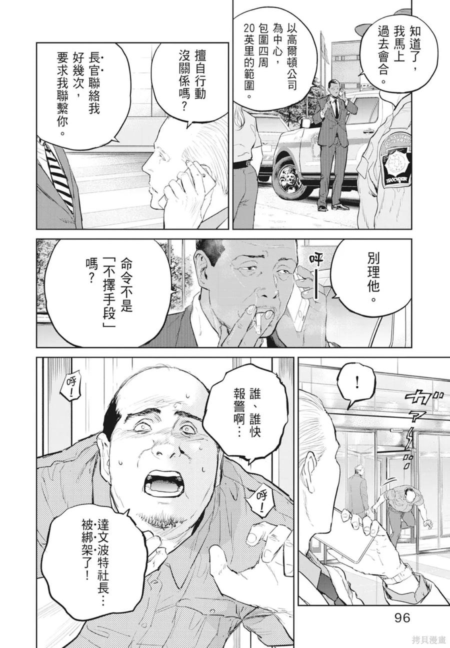 第98页