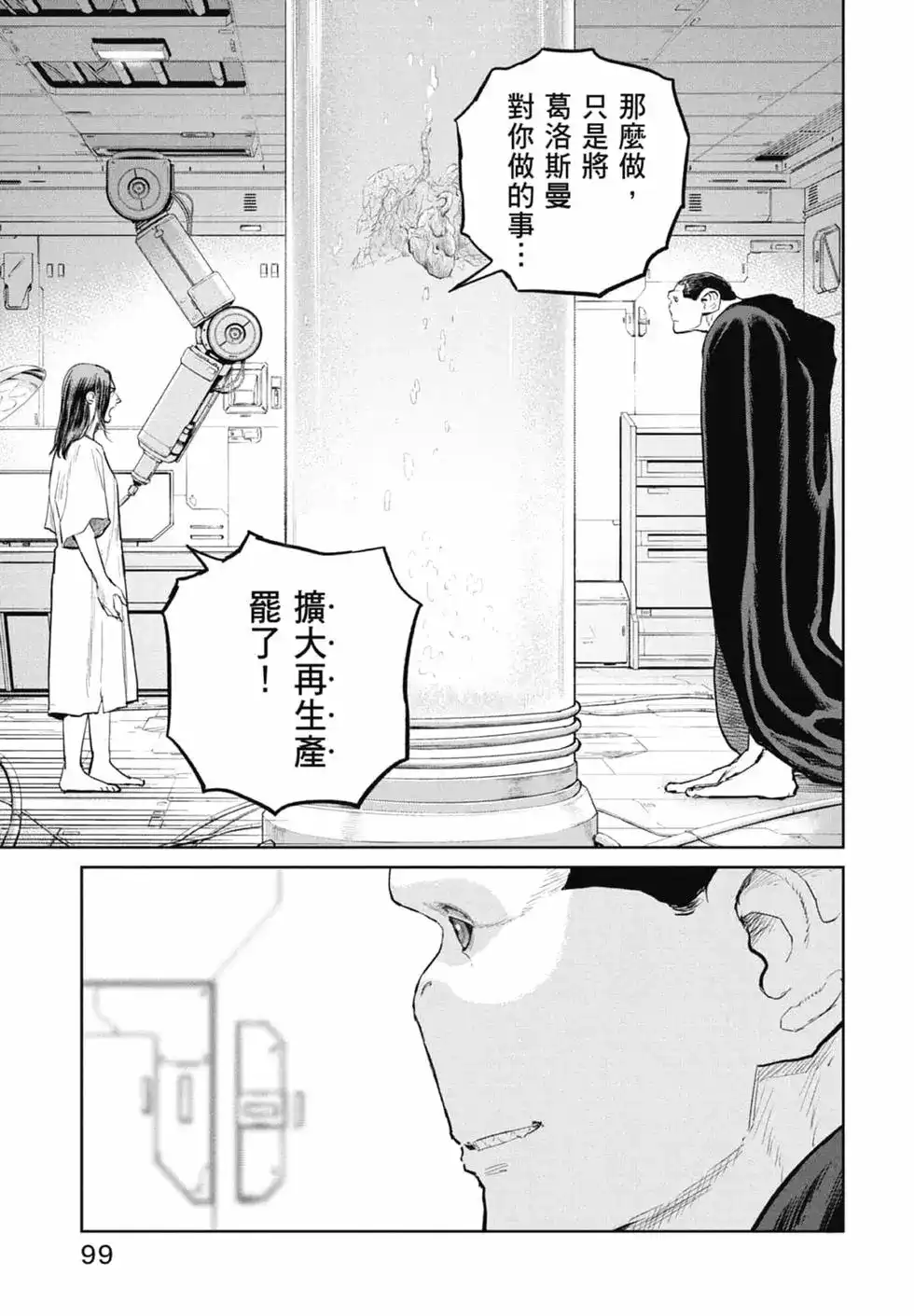 第101页