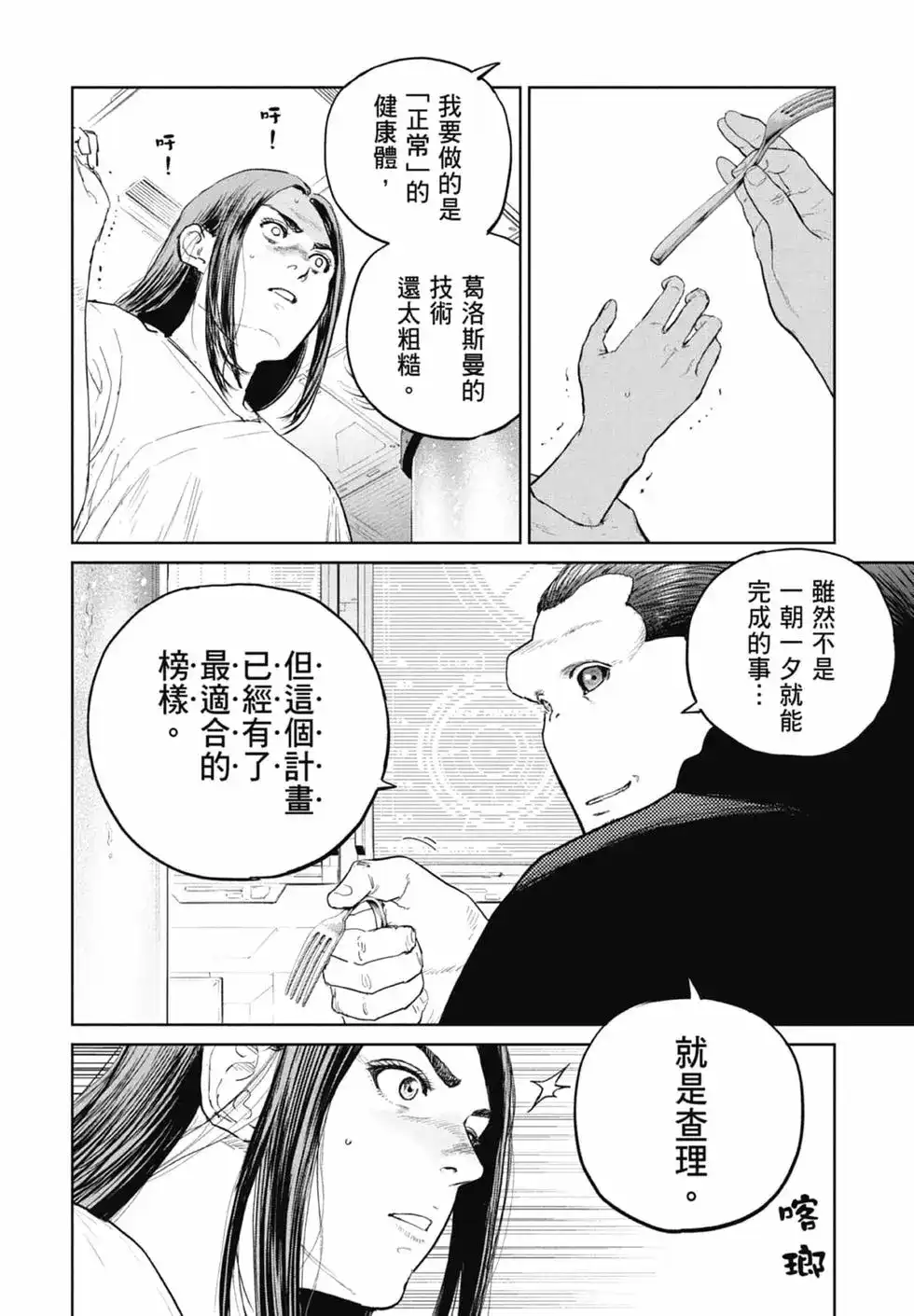 第104页