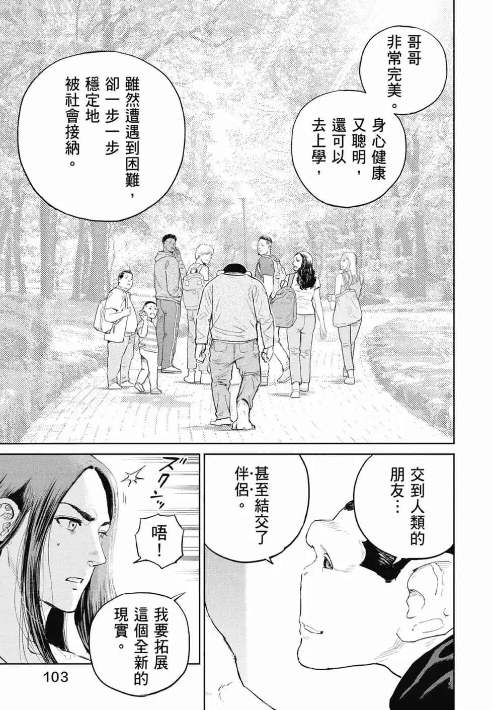 第105页