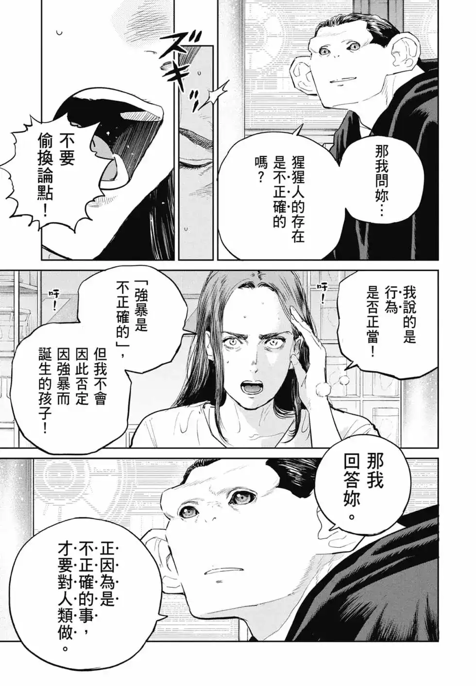 第106页