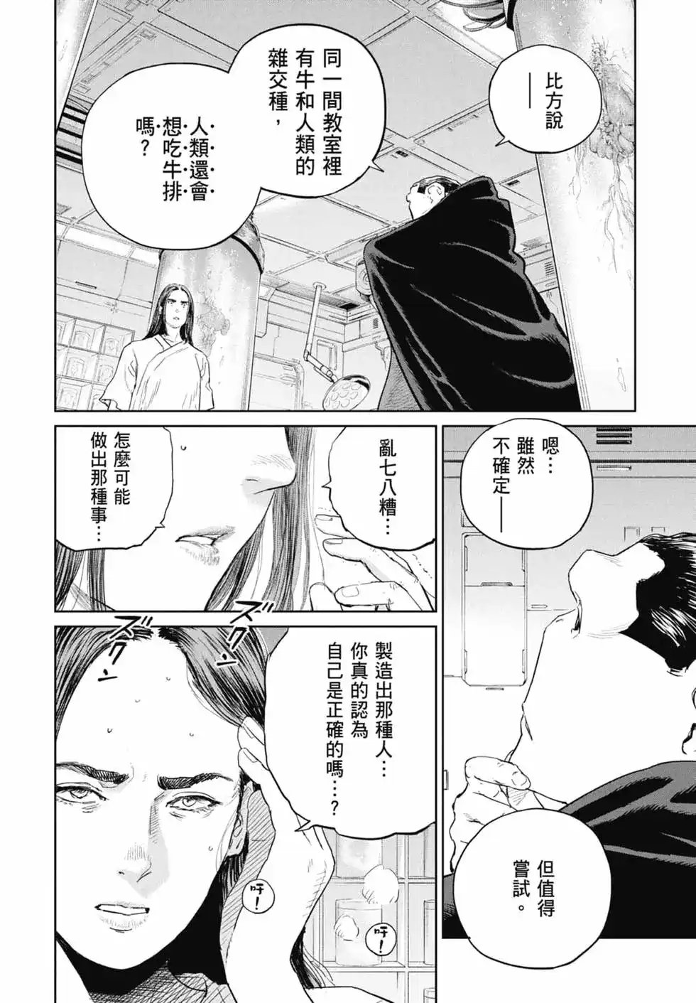 第107页