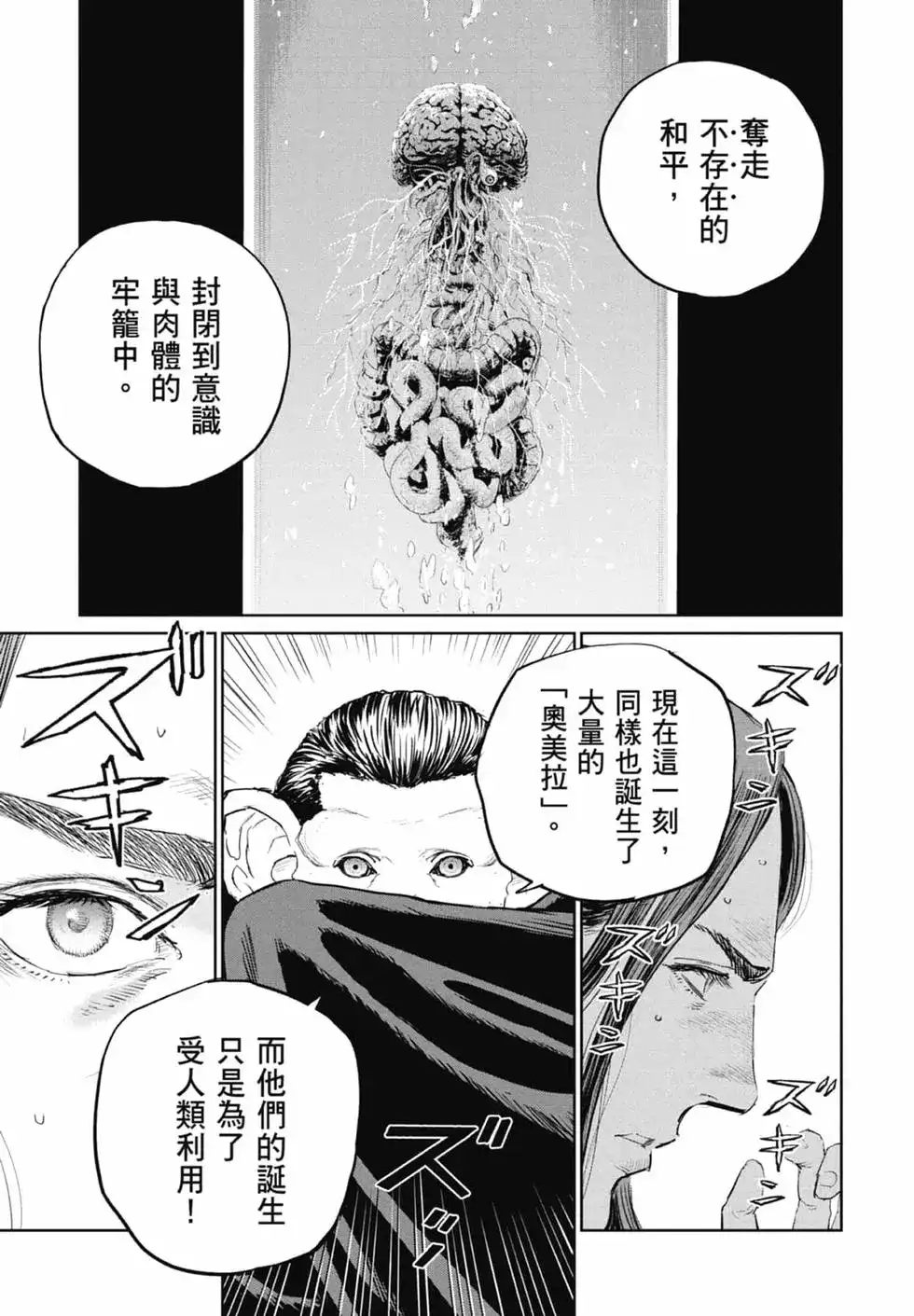 第108页