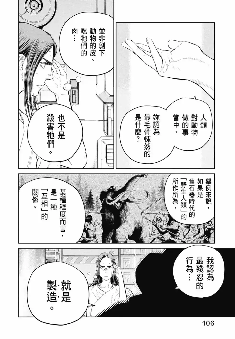 第109页