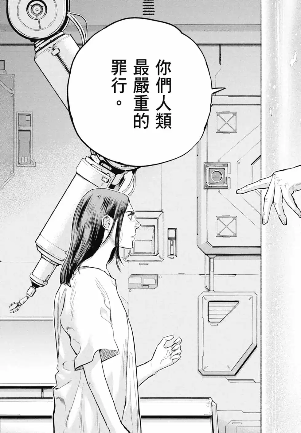 第111页