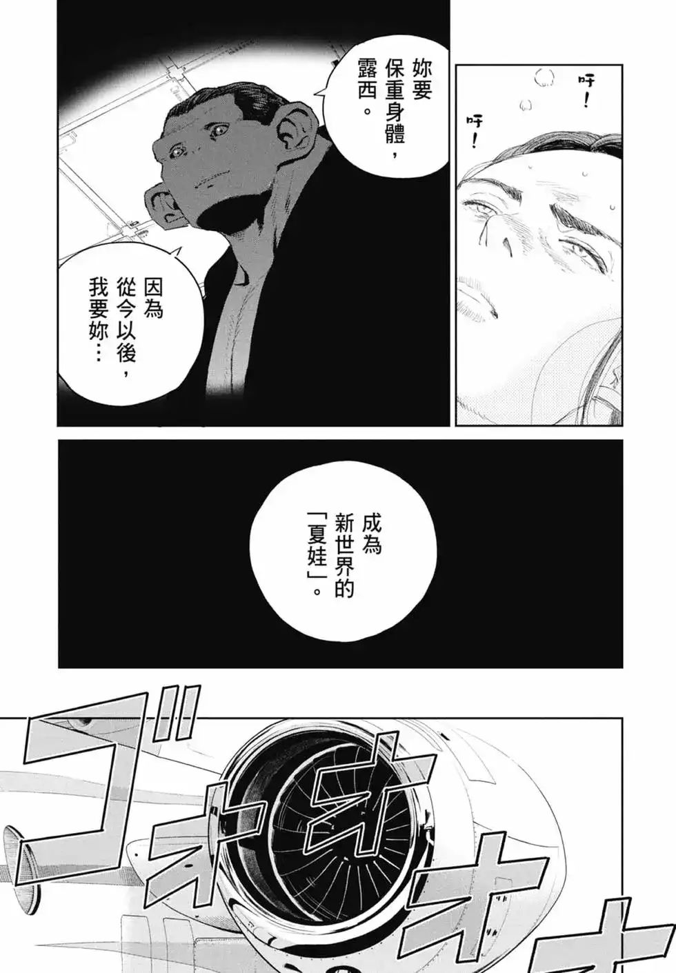 第113页