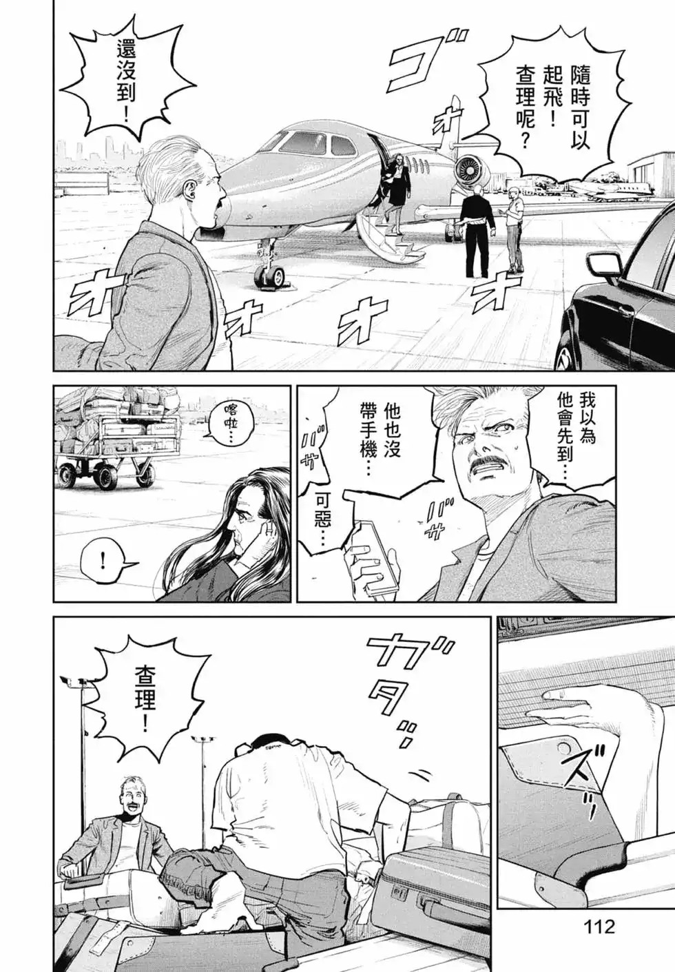 第114页