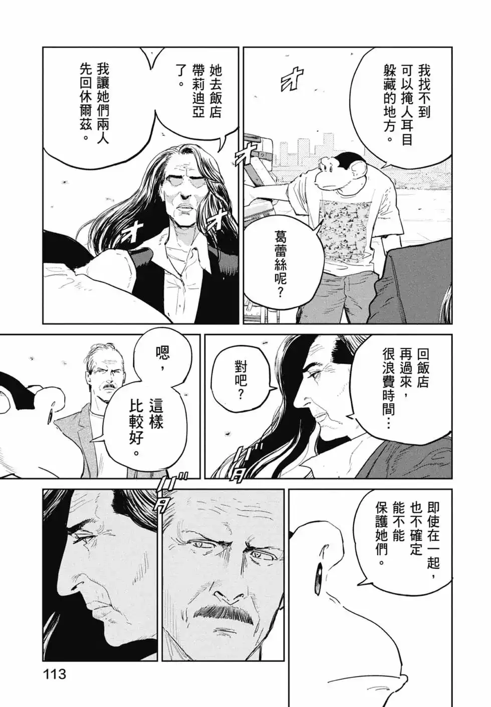 第115页
