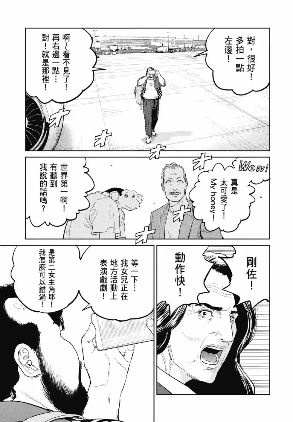 第117页