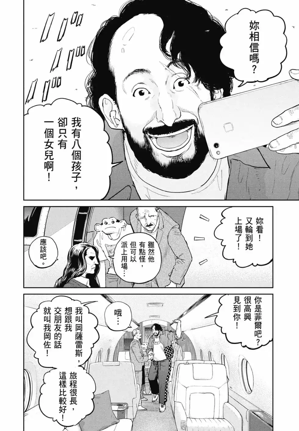 第118页