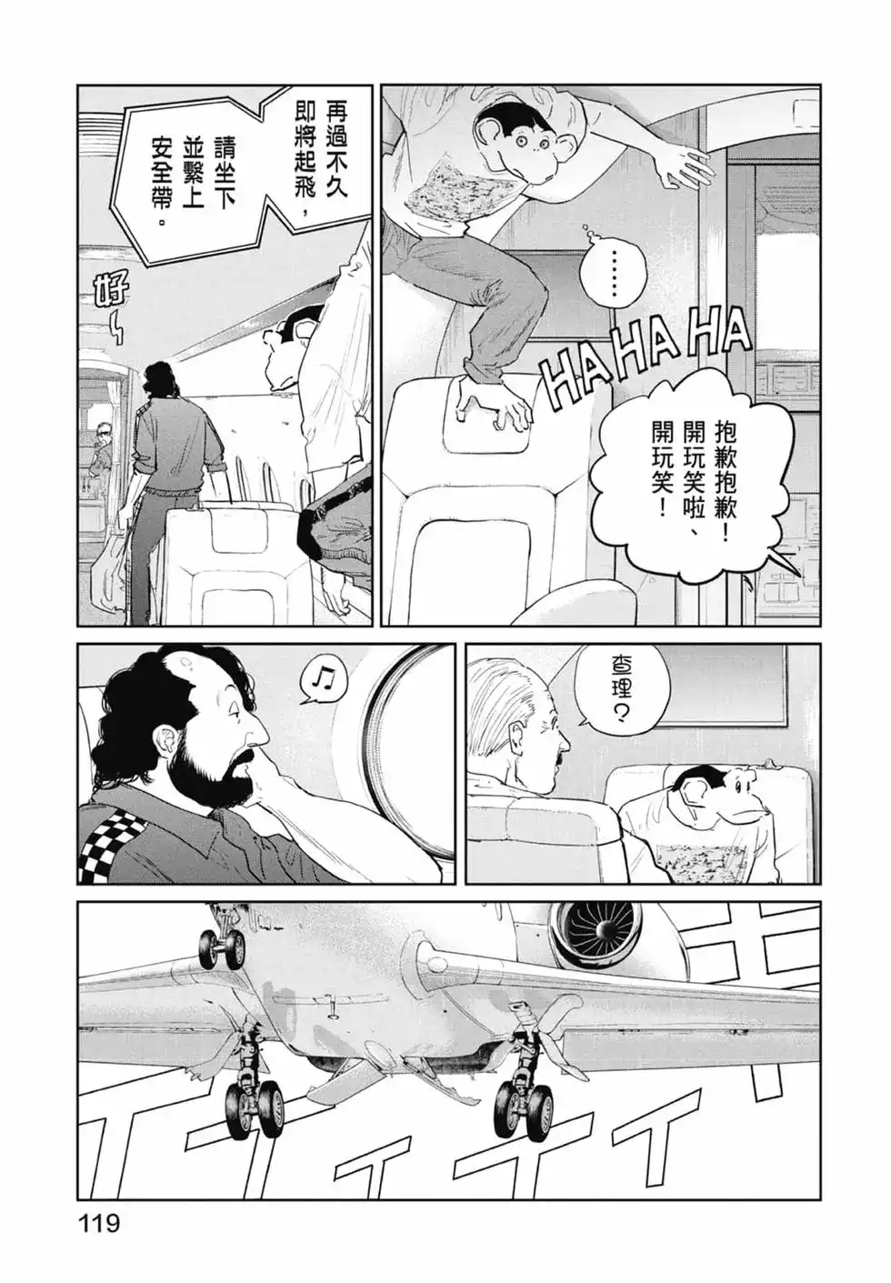 第121页