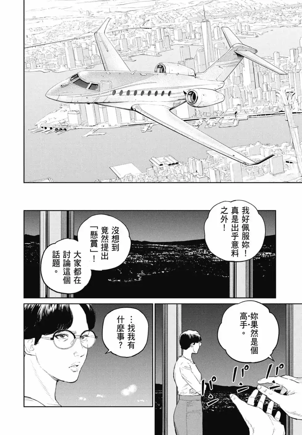 第122页
